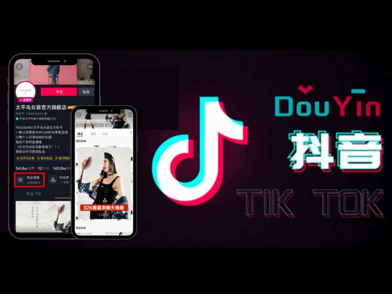 Khám Phá Ứng Dụng Douyin APK - Nền Tảng Video Ngắn Trung Quốc Được Yêu Thích