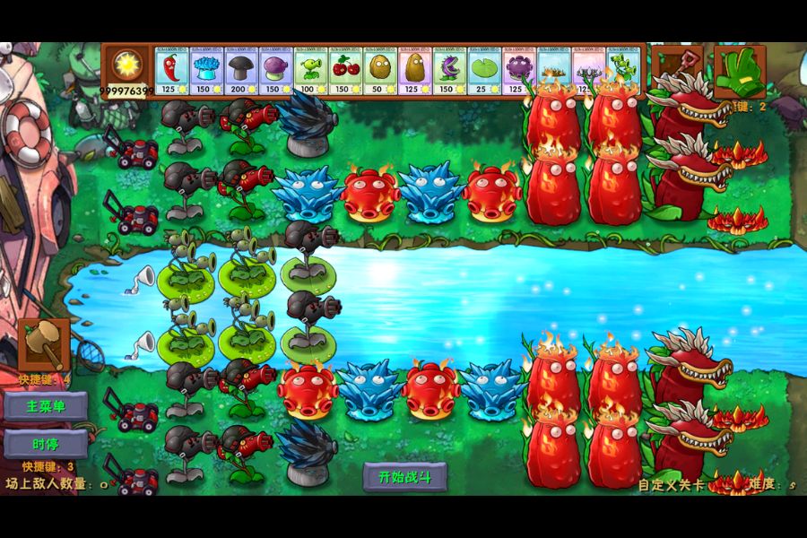 Pvz Fusion Mod