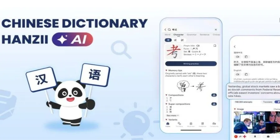 Banner Hanzii Dict Mod APK 2
