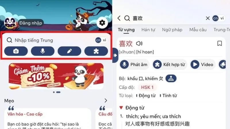 Các Tính Năng Nổi Bật Của Hanzii APP