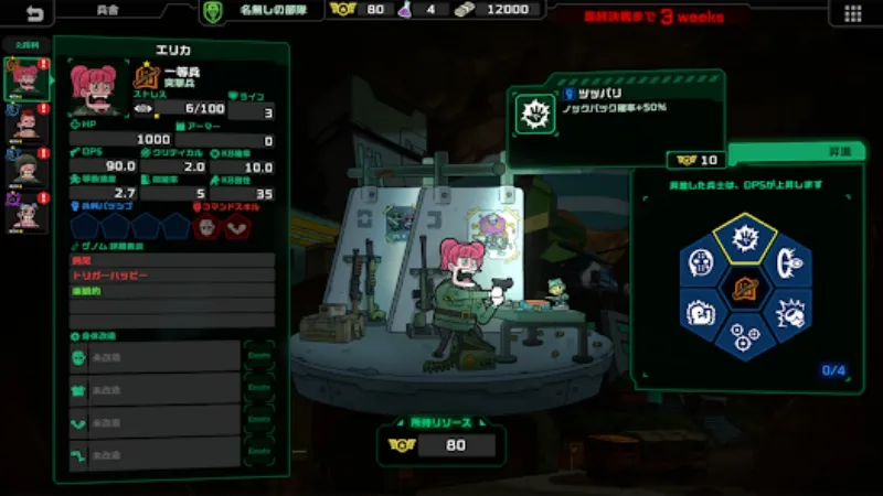 Giới thiệu Live Hard, Die Hard APK